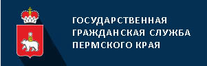 Screenshot 2021-10-15 at 18-01-04 Государственная служба и кадры.png